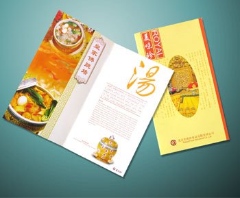 菜谱15.jpg