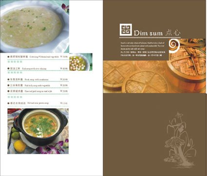 菜谱2.jpg