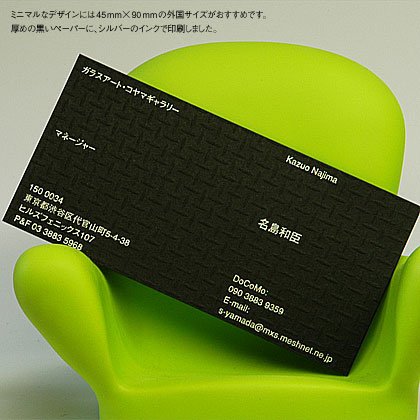 名片印刷10
